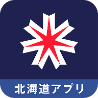 北海道アプリのロゴ